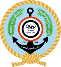 Al Bahri
