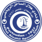 Al Hilal ESC El Fasher